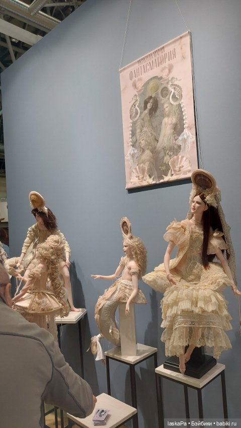 "Искусство куклы" 2024 в Экспоцентре. Продолжение