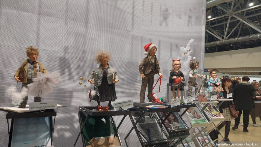 "Искусство куклы" 2024 в Экспоцентре. Продолжение