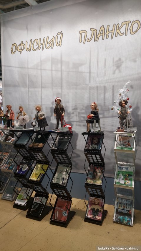 "Искусство куклы" 2024 в Экспоцентре. Продолжение