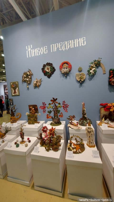 "Искусство куклы" 2024 в Экспоцентре. Продолжение