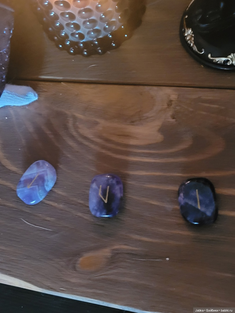 Магическая лавка с предсказаниями