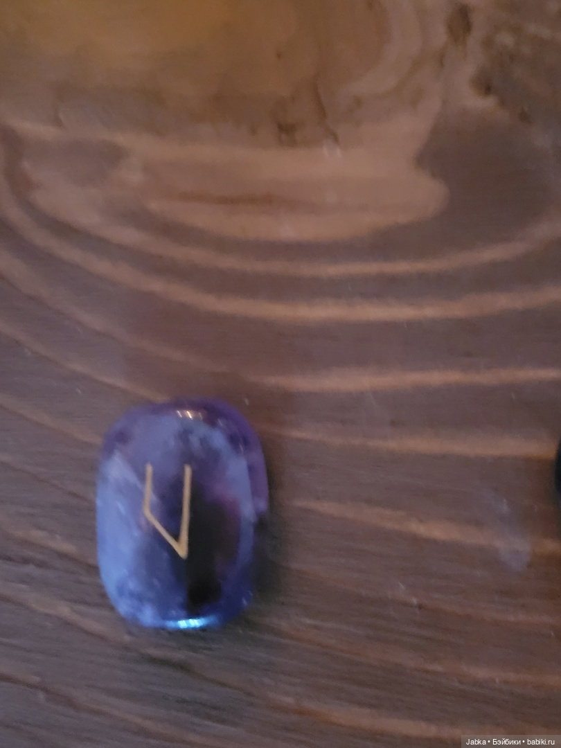 Магическая лавка с предсказаниями (фото 3)