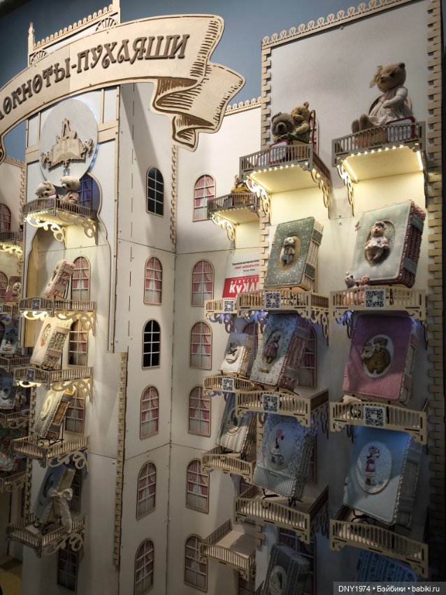 Второй раз на выставке, уже не бегом, часть 2. Искусство куклы 2024 (фото 4)