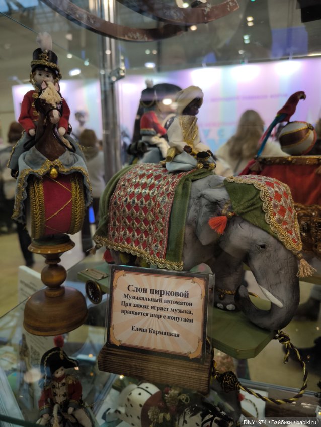 Второй раз на выставке, уже не бегом, часть 2. Искусство куклы 2024 (фото 8)