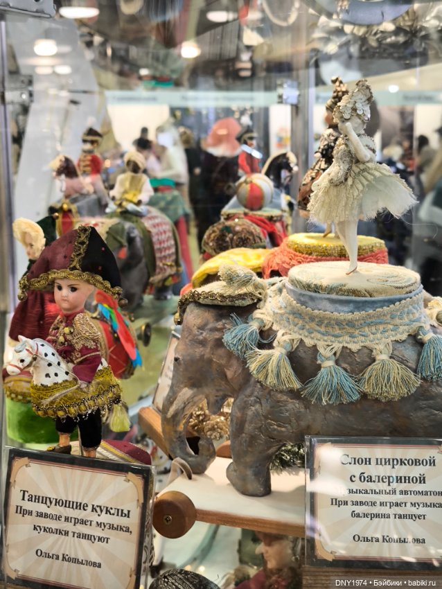 Второй раз на выставке, уже не бегом, часть 2. Искусство куклы 2024 (фото 7)