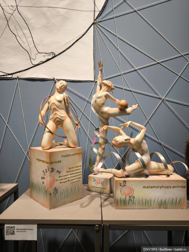 Второй раз на выставке, уже не бегом, часть 2. Искусство куклы 2024