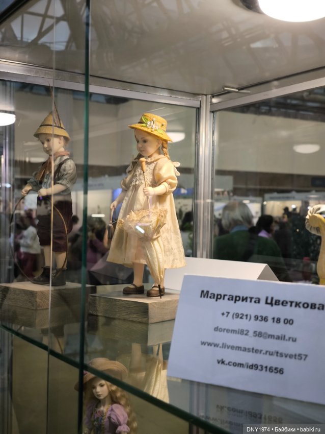 Второй раз на выставке, уже не бегом, часть 2. Искусство куклы 2024 (фото 6)