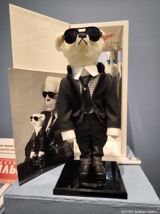 Второй раз на выставке, уже не бегом, часть 2. Искусство куклы 2024 (фото 2)