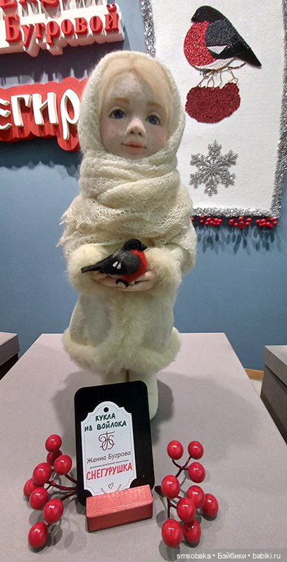 Выставка кукол в Москве - декабрь 2024, часть 8. Искусство куклы 2024