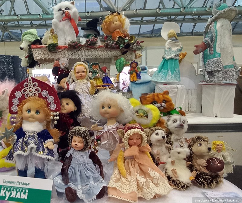Выставка кукол в Москве - декабрь 2024, часть 4. Искусство куклы 2024