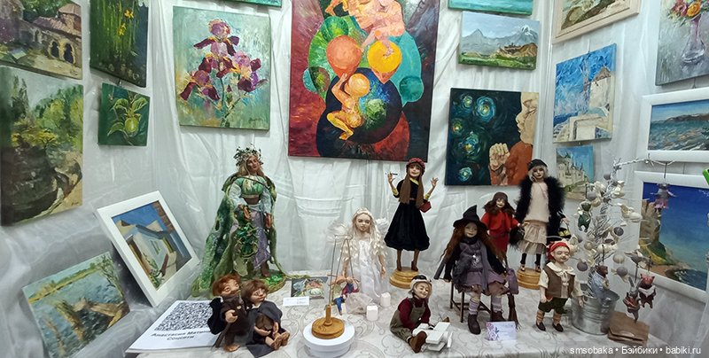 Выставка кукол в Москве - декабрь 2024, часть 4. Искусство куклы 2024