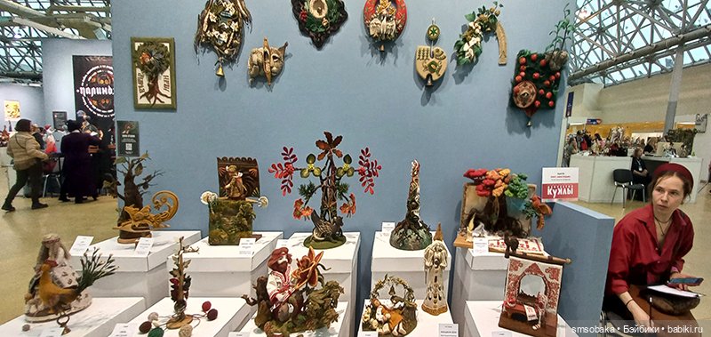 Выставка кукол в Москве - декабрь 2024, часть 8. Искусство куклы 2024