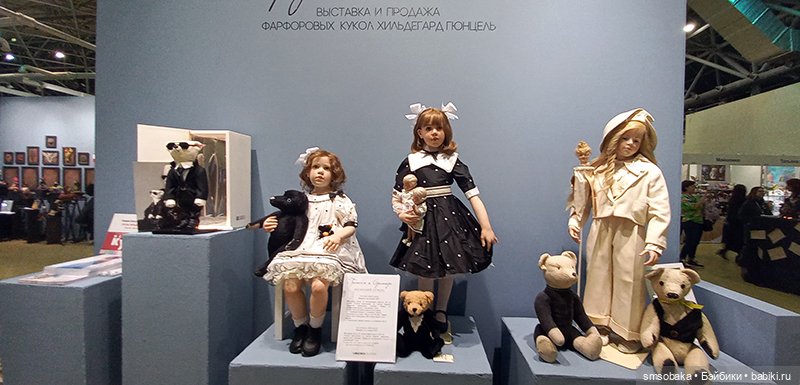 Выставка кукол в Москве - декабрь 2024, часть 2. Искусство куклы 2024 (фото 6)