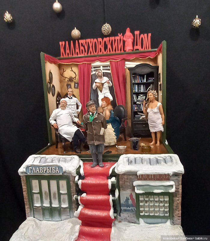 Выставка кукол в Москве - декабрь 2024, часть 2. Искусство куклы 2024