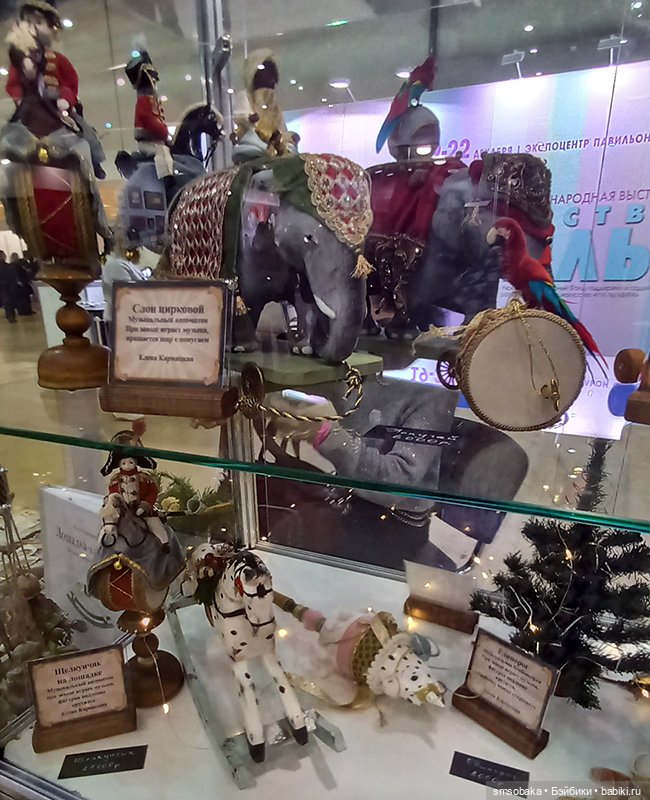 Выставка кукол в Москве - декабрь 2024, часть 4. Искусство куклы 2024 (фото 8)