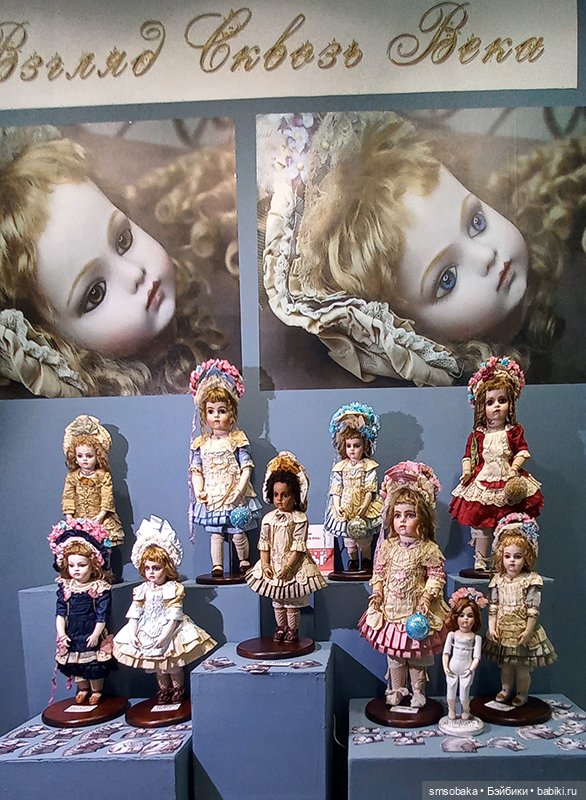 Выставка кукол в Москве - декабрь 2024, часть 8. Искусство куклы 2024