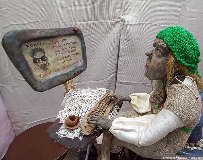 Выставка кукол в Москве - декабрь 2024, часть 1. Искусство куклы 2024