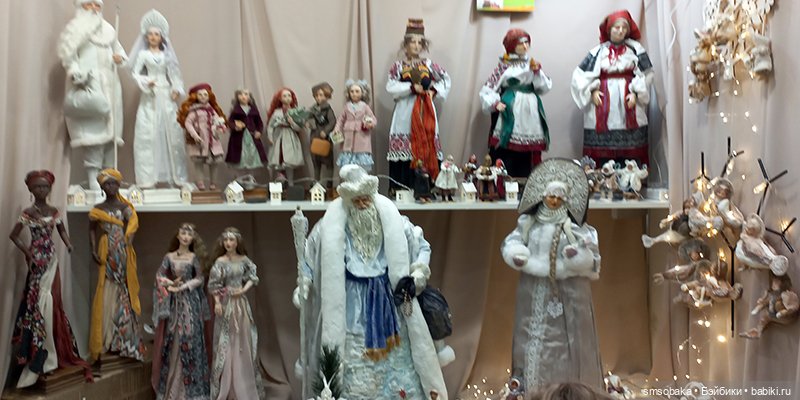 Выставка кукол в Москве - декабрь 2024, часть 8. Искусство куклы 2024