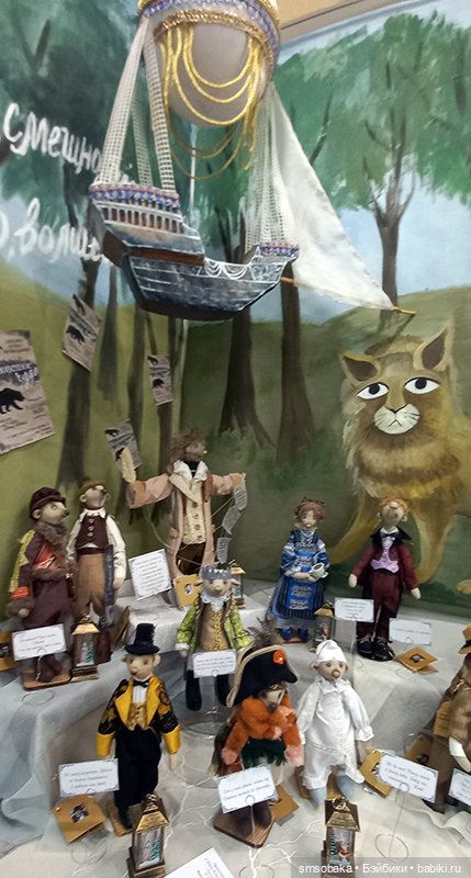 Выставка кукол в Москве - декабрь 2024, часть 3. Искусство куклы 2024 (фото 10)