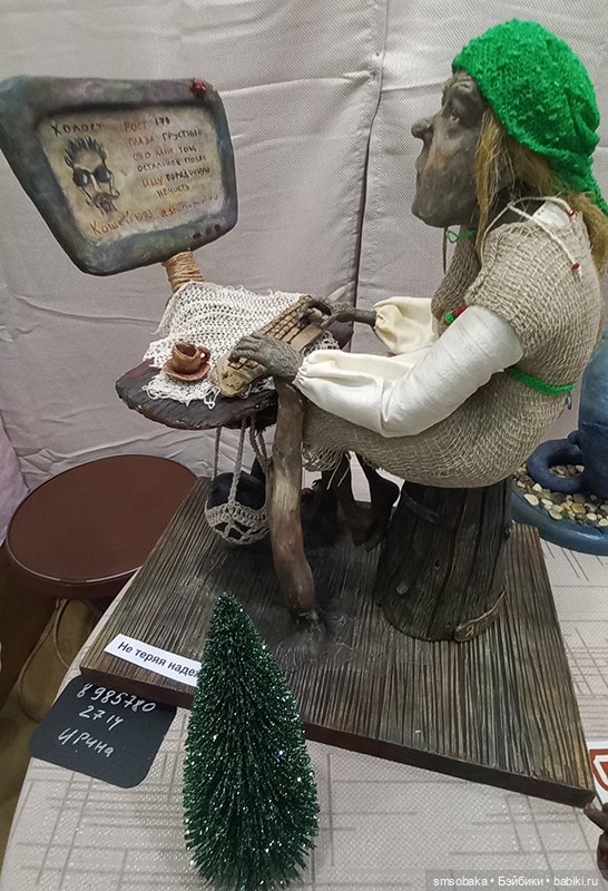 Выставка кукол в Москве - декабрь 2024, часть 1. Искусство куклы 2024