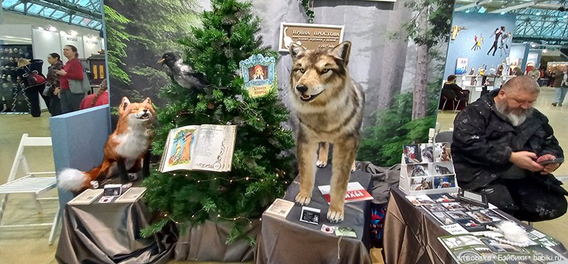 Выставка кукол в Москве - декабрь 2024, часть 8. Искусство куклы 2024