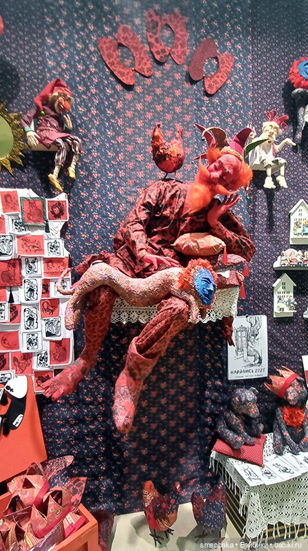 Выставка кукол в Москве - декабрь 2024, часть 1. Искусство куклы 2024