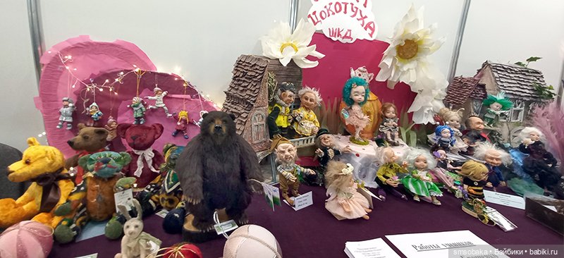 Выставка кукол в Москве - декабрь 2024, часть 3. Искусство куклы 2024