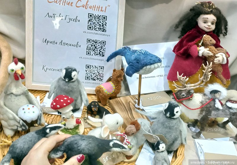 Выставка кукол в Москве - декабрь 2024, часть 8. Искусство куклы 2024