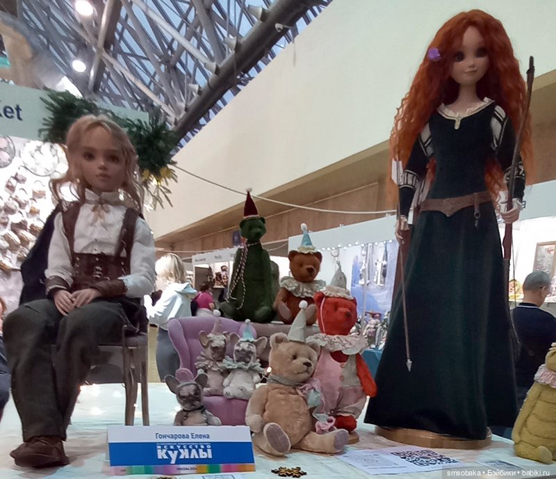 Выставка кукол в Москве - декабрь 2024, часть 7. Искусство куклы 2024