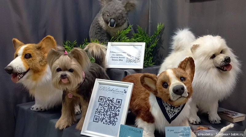 Выставка кукол в Москве - декабрь 2024, часть 8. Искусство куклы 2024