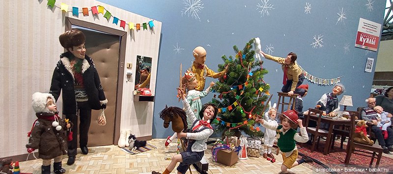 Выставка кукол в Москве - декабрь 2024, часть 9. Искусство куклы 2024 (фото 8)