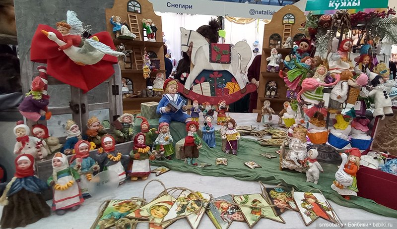 Выставка кукол в Москве - декабрь 2024, часть 5. Искусство куклы 2024