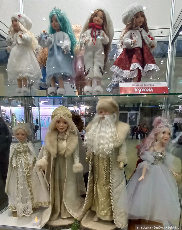 Выставка кукол в Москве - декабрь 2024, часть 4. Искусство куклы 2024 (фото 5)