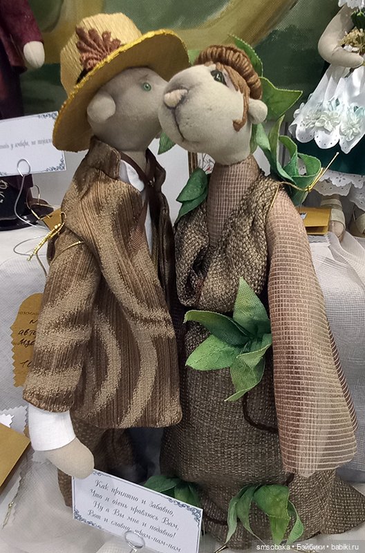 Выставка кукол в Москве - декабрь 2024, часть 3. Искусство куклы 2024 (фото 9)