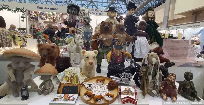 Выставка кукол в Москве - декабрь 2024, часть 6. Искусство куклы 2024