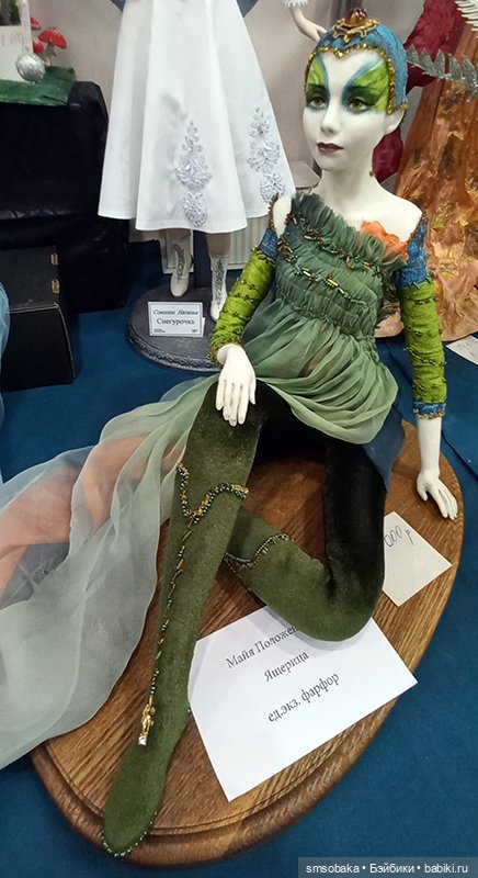 Выставка кукол в Москве - декабрь 2024, часть 6. Искусство куклы 2024