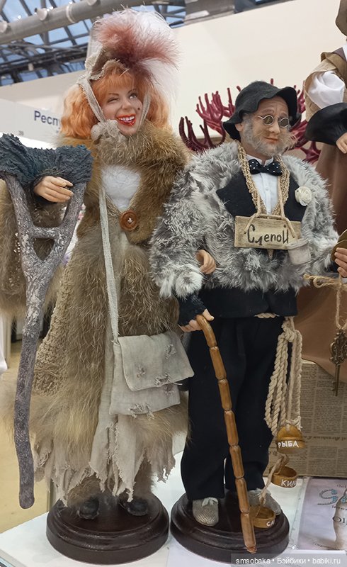 Выставка кукол в Москве - декабрь 2024, часть 6. Искусство куклы 2024