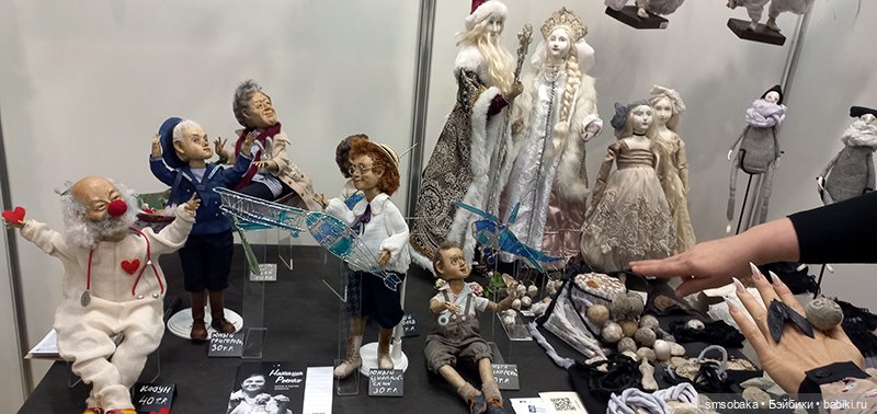 Выставка кукол в Москве - декабрь 2024, часть 8. Искусство куклы 2024