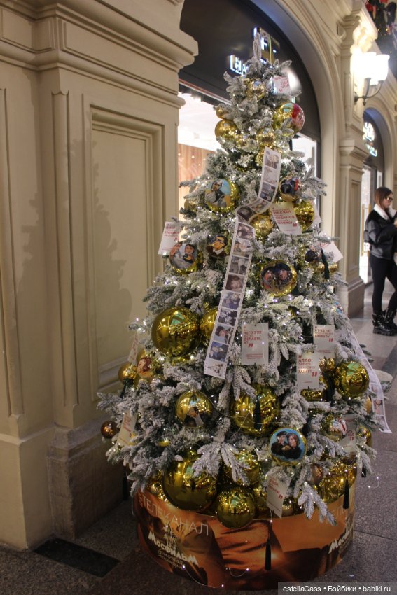 ГУМ. Парад елок -2024 — Новый год и Рождество: праздничные фото кукол