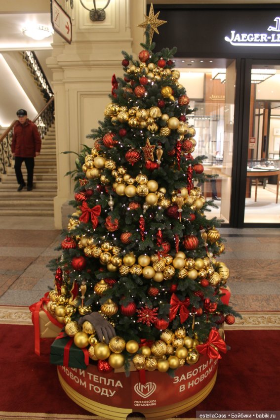 ГУМ. Парад елок -2024 — Новый год и Рождество: праздничные фото кукол