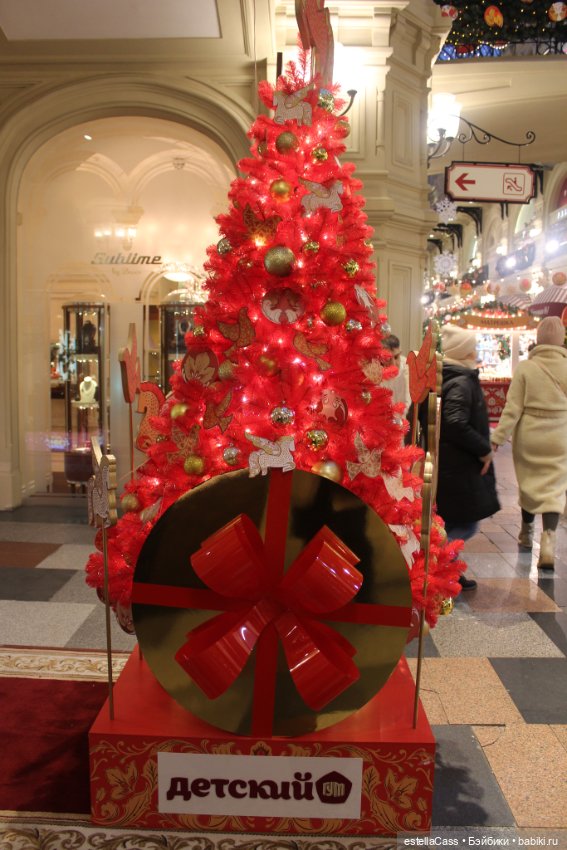 ГУМ. Парад елок -2024 — Новый год и Рождество: праздничные фото кукол