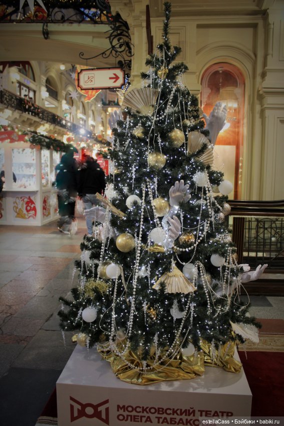 ГУМ. Парад елок -2024 — Новый год и Рождество: праздничные фото кукол