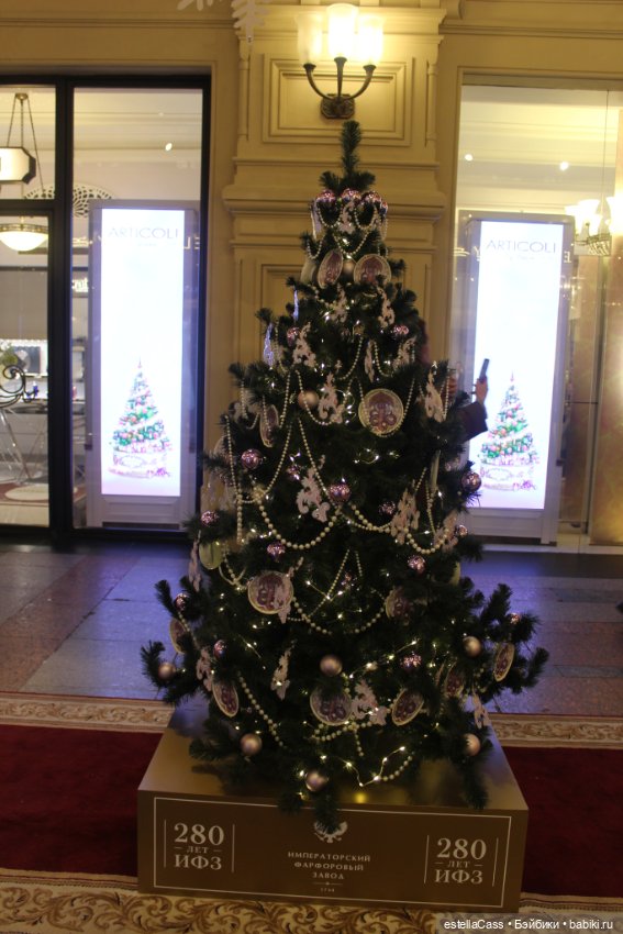 ГУМ. Парад елок -2024 — Новый год и Рождество: праздничные фото кукол