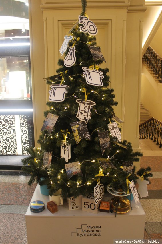 ГУМ. Парад елок -2024 — Новый год и Рождество: праздничные фото кукол