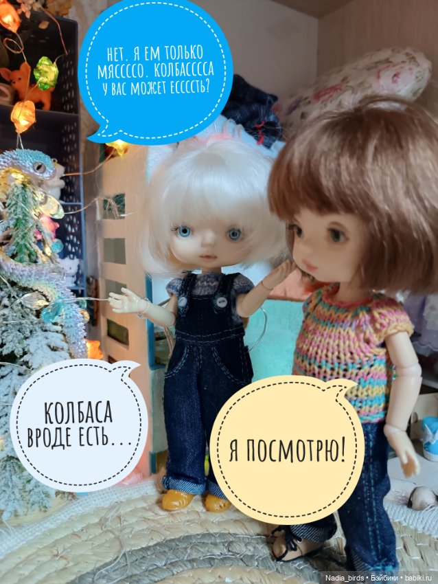 Снежная находка — Куклы Xiaomi Monst (Сяоми) и Pipitom: шарнирные
