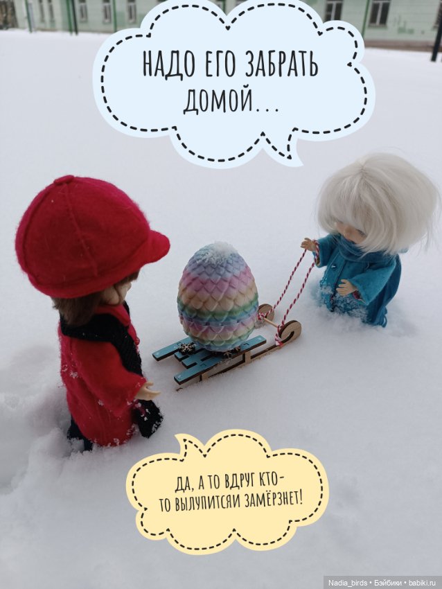 Снежная находка — Куклы Xiaomi Monst (Сяоми) и Pipitom: шарнирные (фото 7)