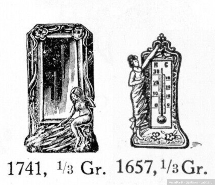 Erhard & Söhne антикварная миниатюра