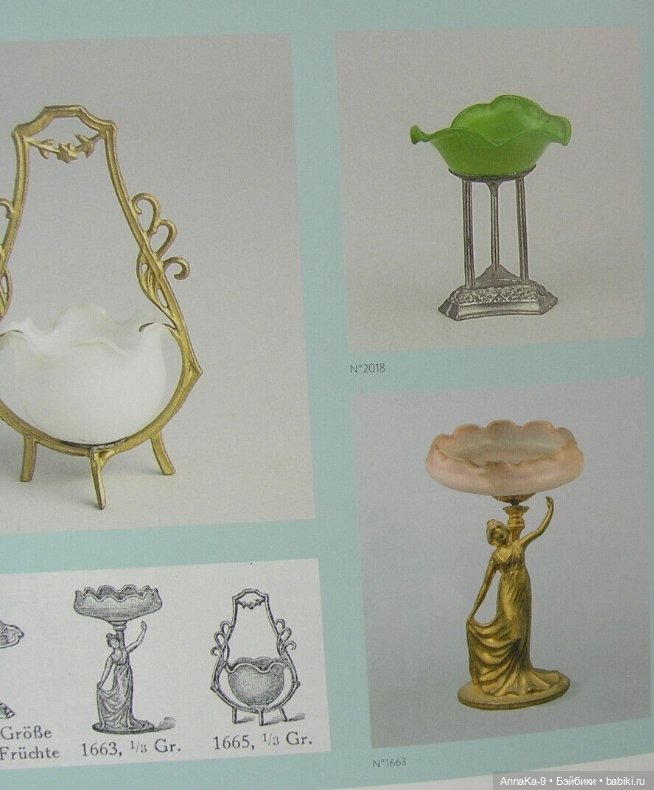 Erhard & Söhne антикварная миниатюра (фото 6)