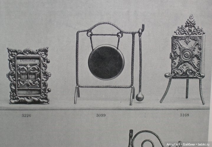 Erhard & Söhne антикварная миниатюра