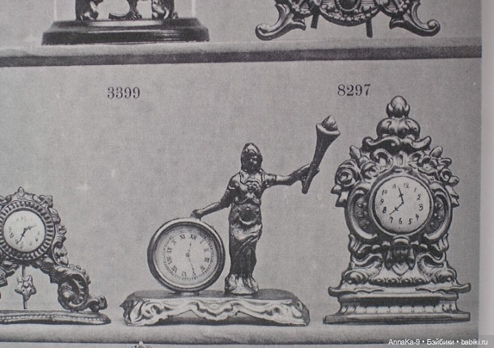 Erhard & Söhne антикварная миниатюра (фото 4)